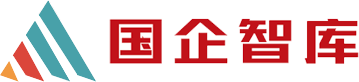 国企智库